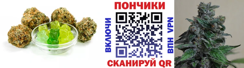 Печенье с ТГК марихуана  Бирюч 