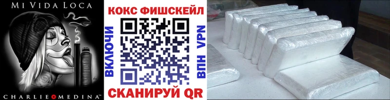 КОКАИН VHQ Бирюч