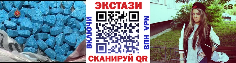 ЭКСТАЗИ 280 MDMA  kraken ссылки  Бирюч  цена наркотик 