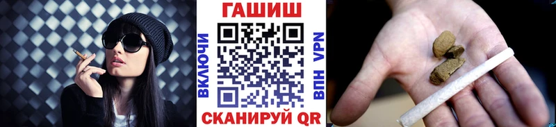 hydra вход  где купить   Бирюч  ГАШ хэш 
