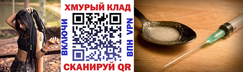 купить   Бирюч  omg ТОР  Героин афганец 