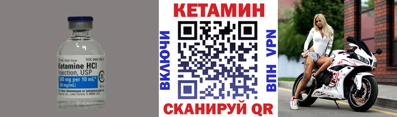кракен ссылки  Бирюч  Кетамин ketamine 