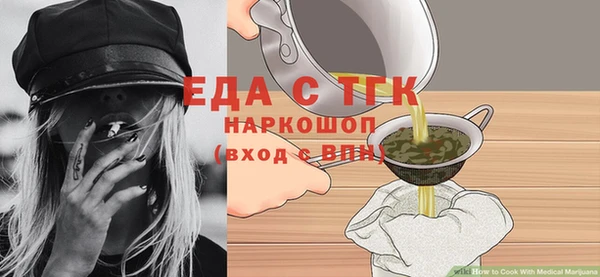 jwh Верея