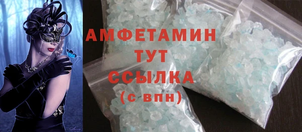 2c-b Верхний Тагил