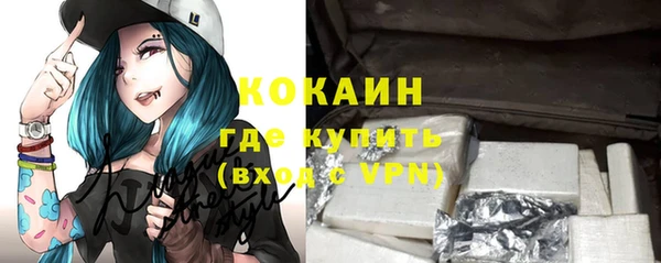 кокаин перу Бронницы