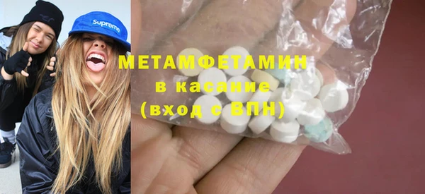 меф VHQ Нягань
