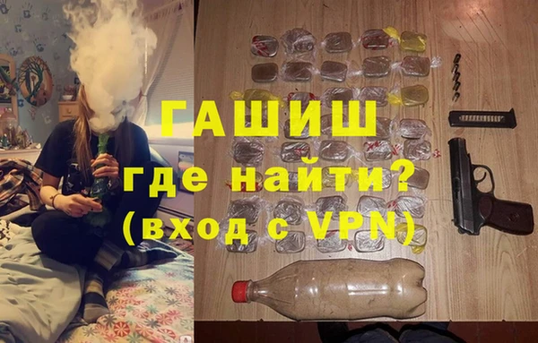 2c-b Верхний Тагил