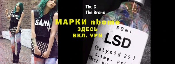 2c-b Верхний Тагил