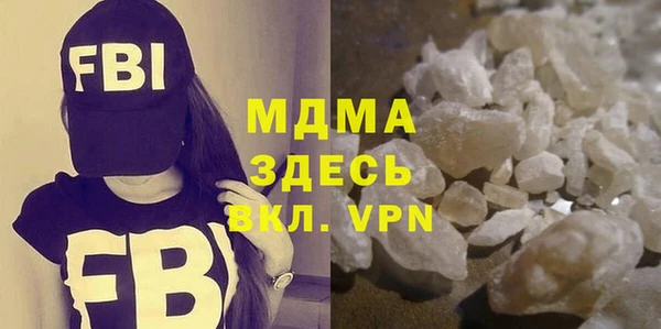 2c-b Верхний Тагил