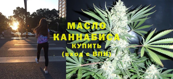 2c-b Верхний Тагил
