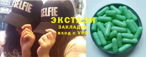 2c-b Верхний Тагил