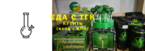 2c-b Верхний Тагил