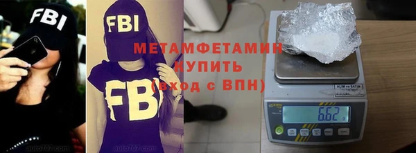 мефедрон VHQ Верхнеуральск