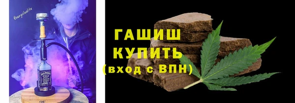 гашик Бородино