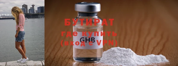 2c-b Верхний Тагил