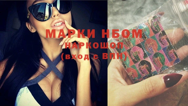 2c-b Верхний Тагил