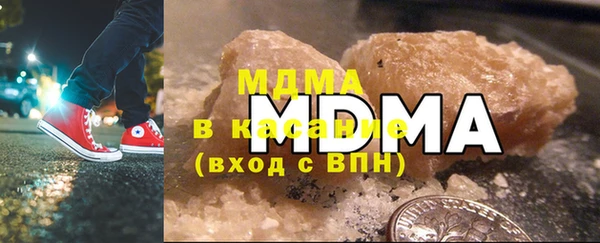2c-b Верхний Тагил