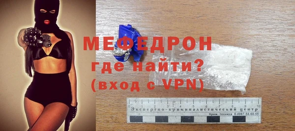 2c-b Верхний Тагил