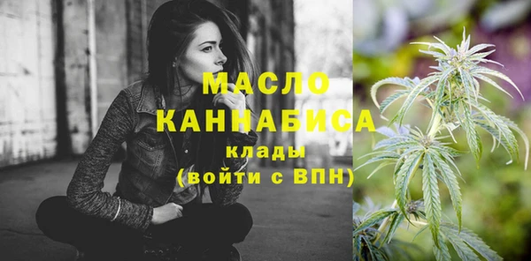 2c-b Верхний Тагил