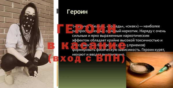 jwh Верея