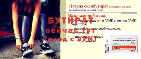 мефедрон VHQ Верхнеуральск