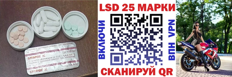 MEGA рабочий сайт  Бирюч  Лсд 25 экстази кислота  как найти закладки 