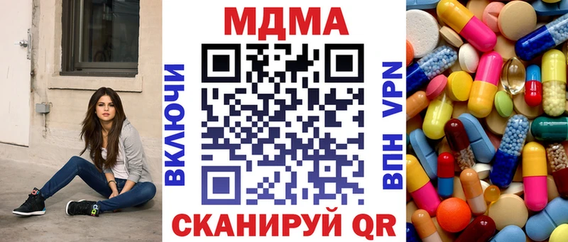 купить   Бирюч  KRAKEN tor  MDMA crystal 