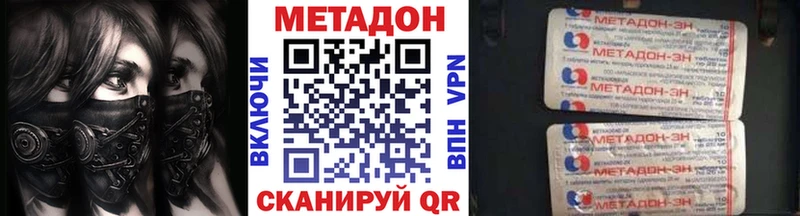 гидра онион  Бирюч  МЕТАДОН мёд 