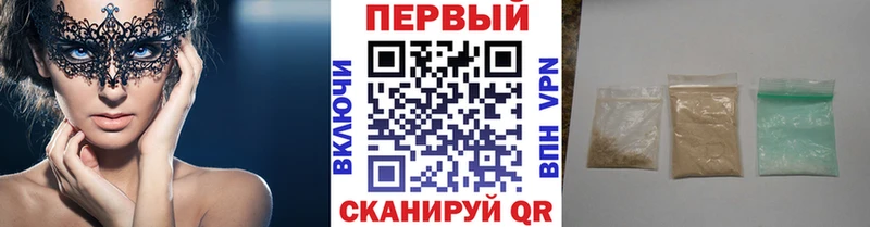 omg сайт  что такое   Бирюч  МЕТАМФЕТАМИН пудра 