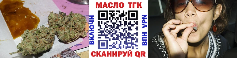 ТГК концентрат Бирюч